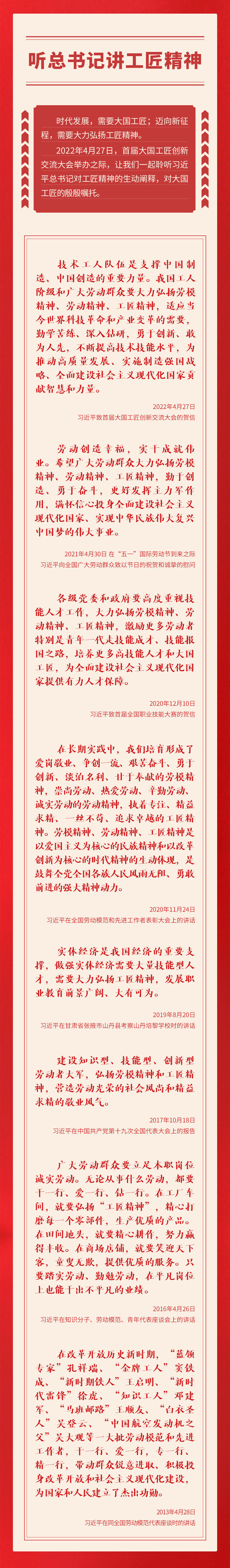 微信图片_20220428081454.png