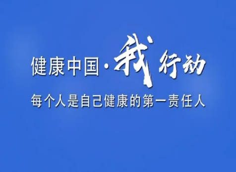 关注儿童青少年精神健康...28