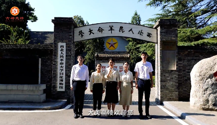古都选调“声”  来高陵...16