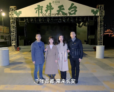 古都选调“声”  老菜场...16