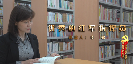 优秀的红军指挥员——杨森12