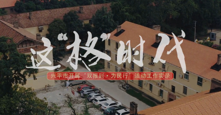 这“格”时代6