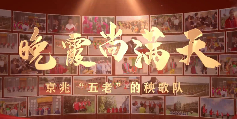 晚霞尚满天5