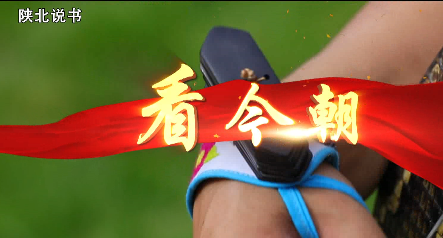 看今朝3