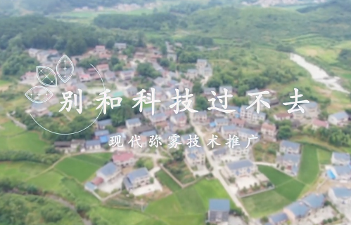 别和科技过不去