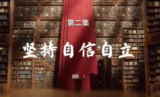 理响中国之铿锵有“理”...