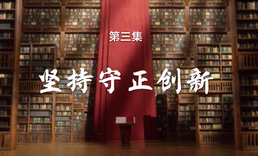 理响中国之铿锵有“理”...