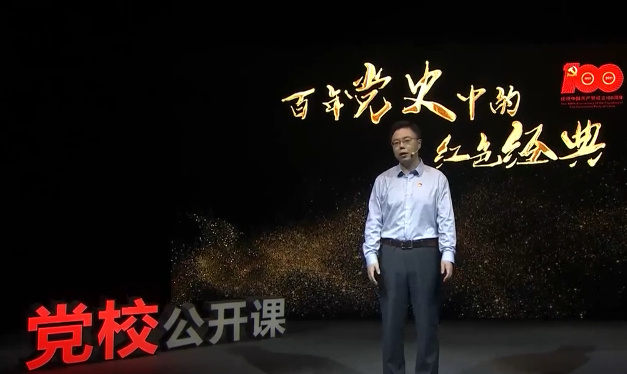 《百年党史中的红色经典...