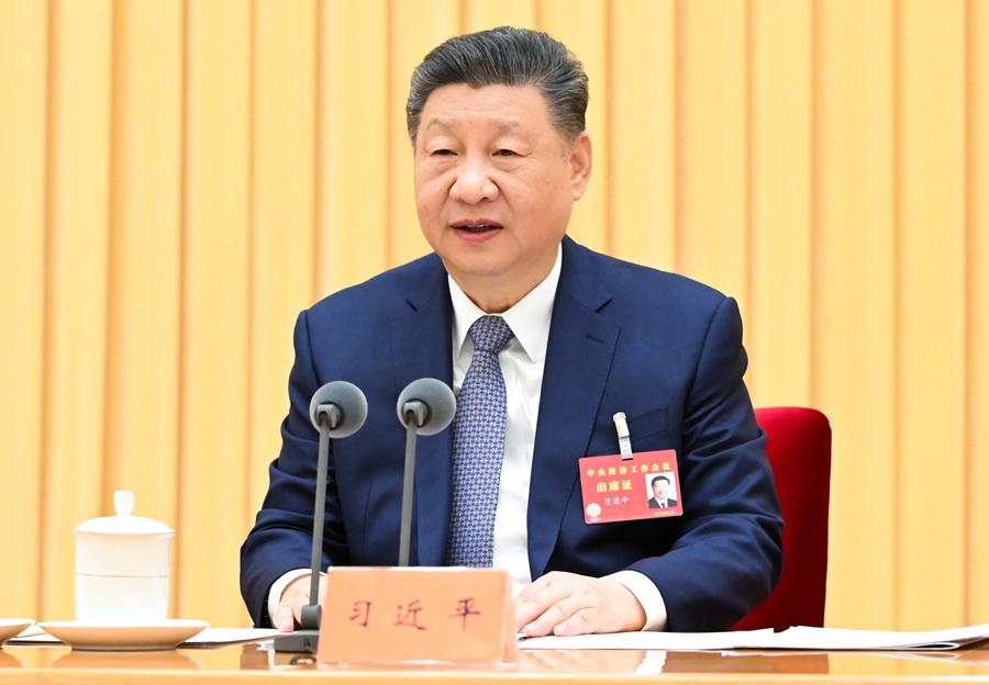 中央经济工作会议在北京举行 习近平发表重要讲话